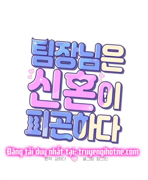 Tân Hôn Mệt Mỏi Của Trưởng Phòng Chapter 27.1 - 56