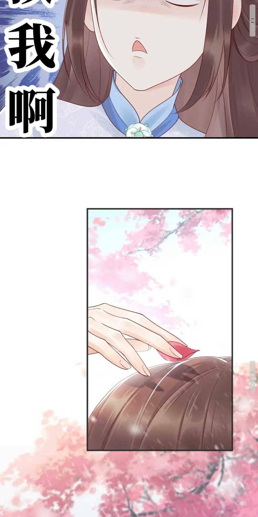 Sự Cám Dỗ Ngọt Ngào : Vương Gia Ngài Làm Chân Ta Mền Nhũn Rồi Chapter 4 - 31