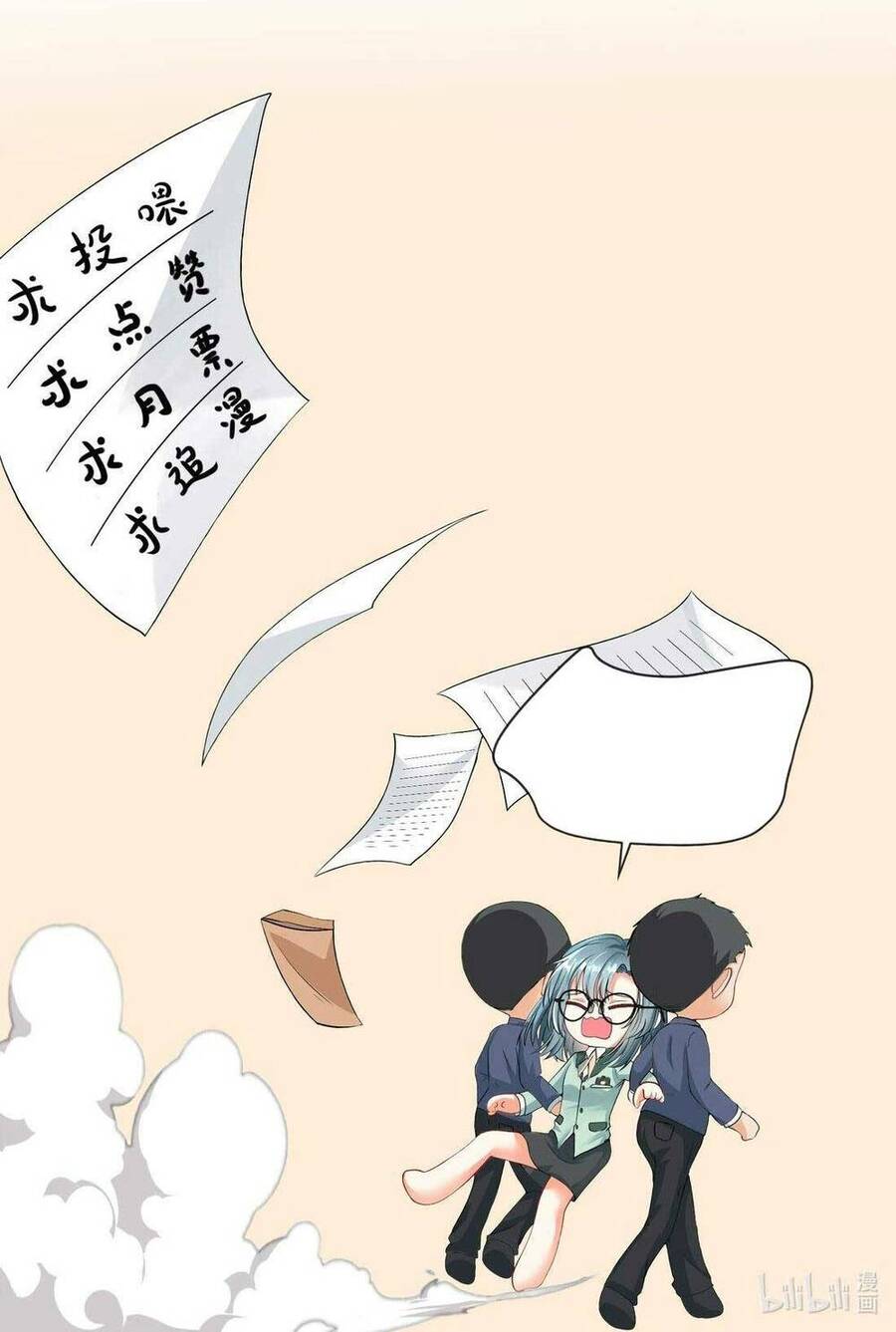 Trong Thế Giới Song Song , Tôi Trở Thành Thần Tượng Của Idol Chapter 1 - 58