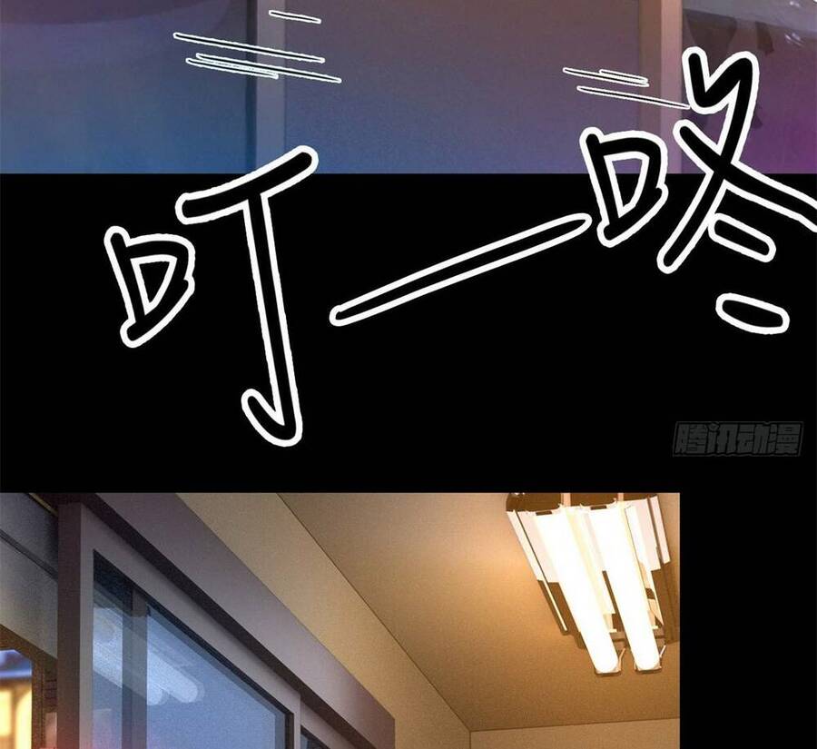 Tận Thế Trò Chơi Ghép Hình Chapter 25 - 4