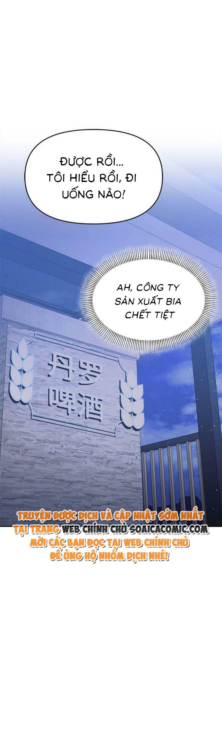 Ai Đã Dành Một Đêm Với Tôi Chapter 8.1 - 7