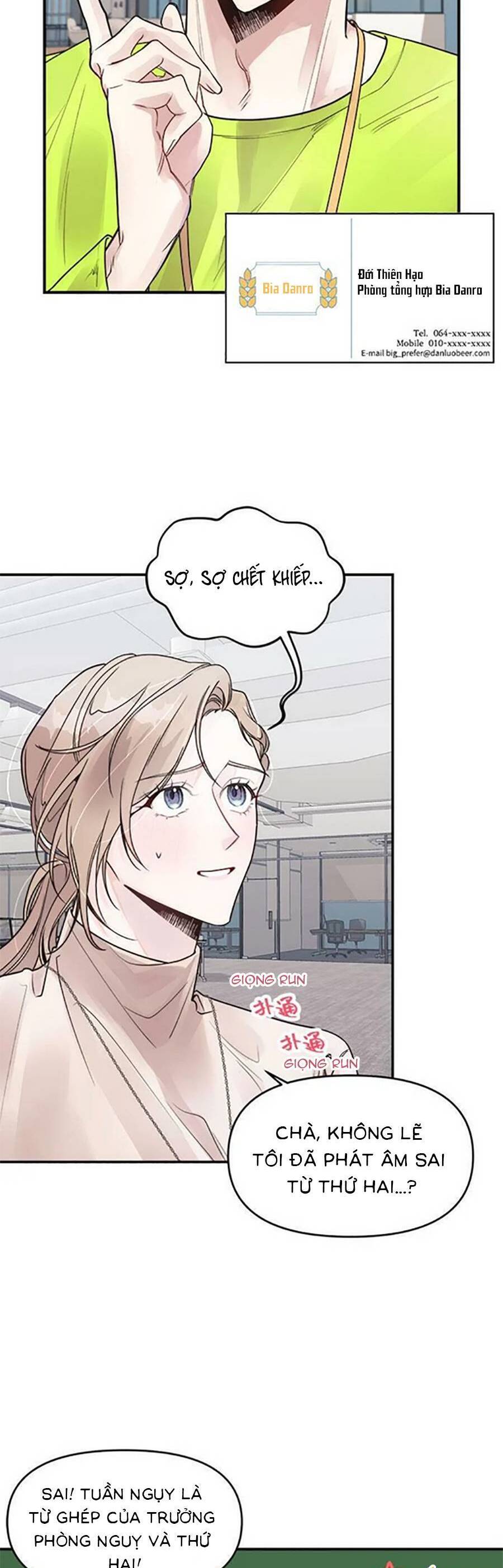 Ai Đã Dành Một Đêm Với Tôi Chapter 1.2 - 16