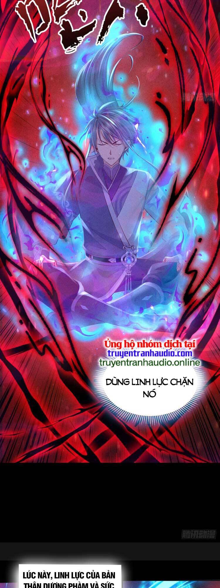 Cực Thiên Chi Chủ Chapter 6 - 6