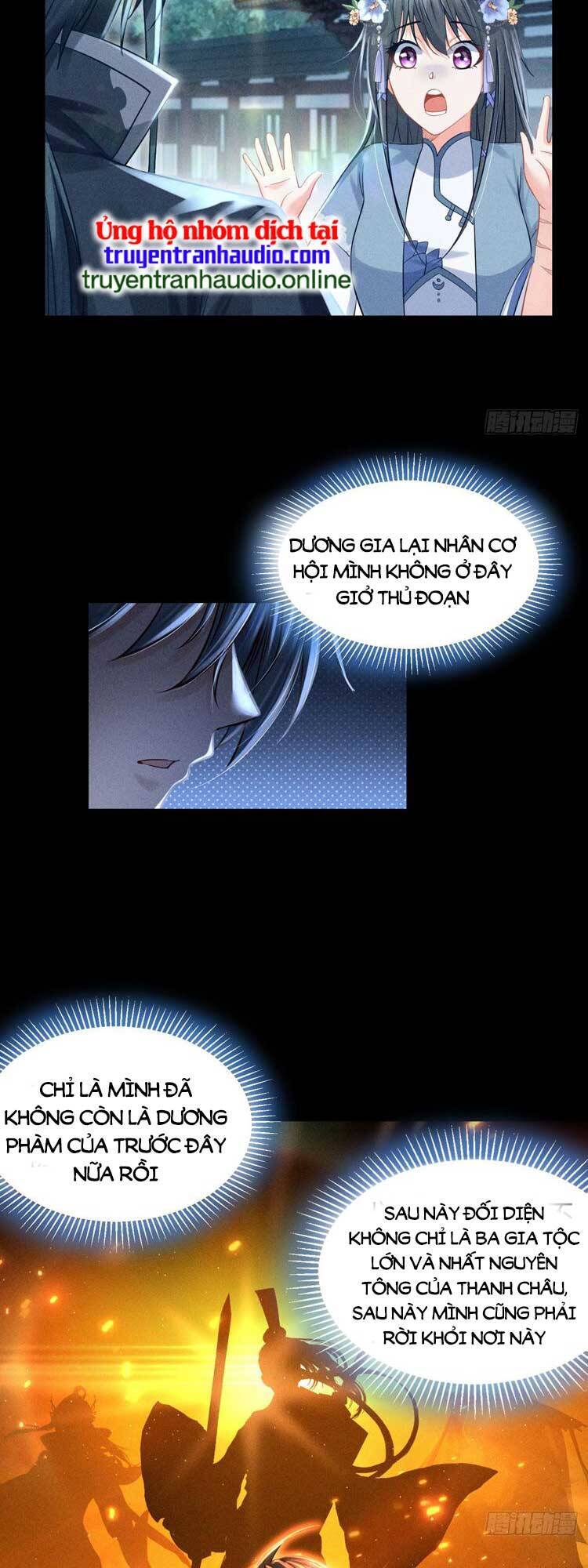 Cực Thiên Chi Chủ Chapter 8 - 21