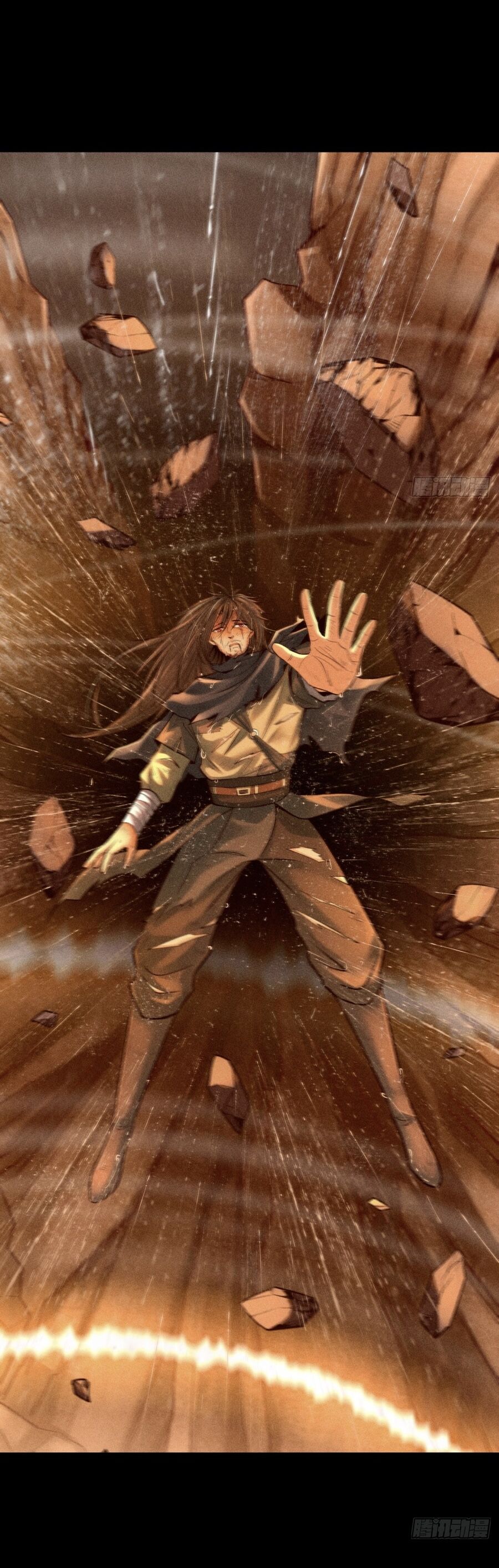 Cực Thiên Chi Chủ Chapter 0 - 11