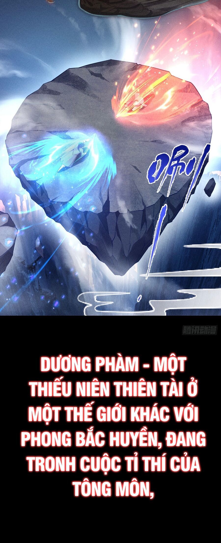 Cực Thiên Chi Chủ Chapter 0 - 16