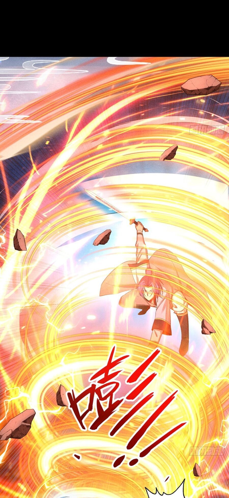 Cực Thiên Chi Chủ Chapter 0 - 17