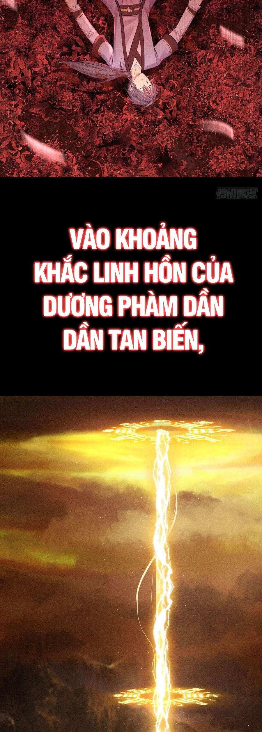 Cực Thiên Chi Chủ Chapter 0 - 20