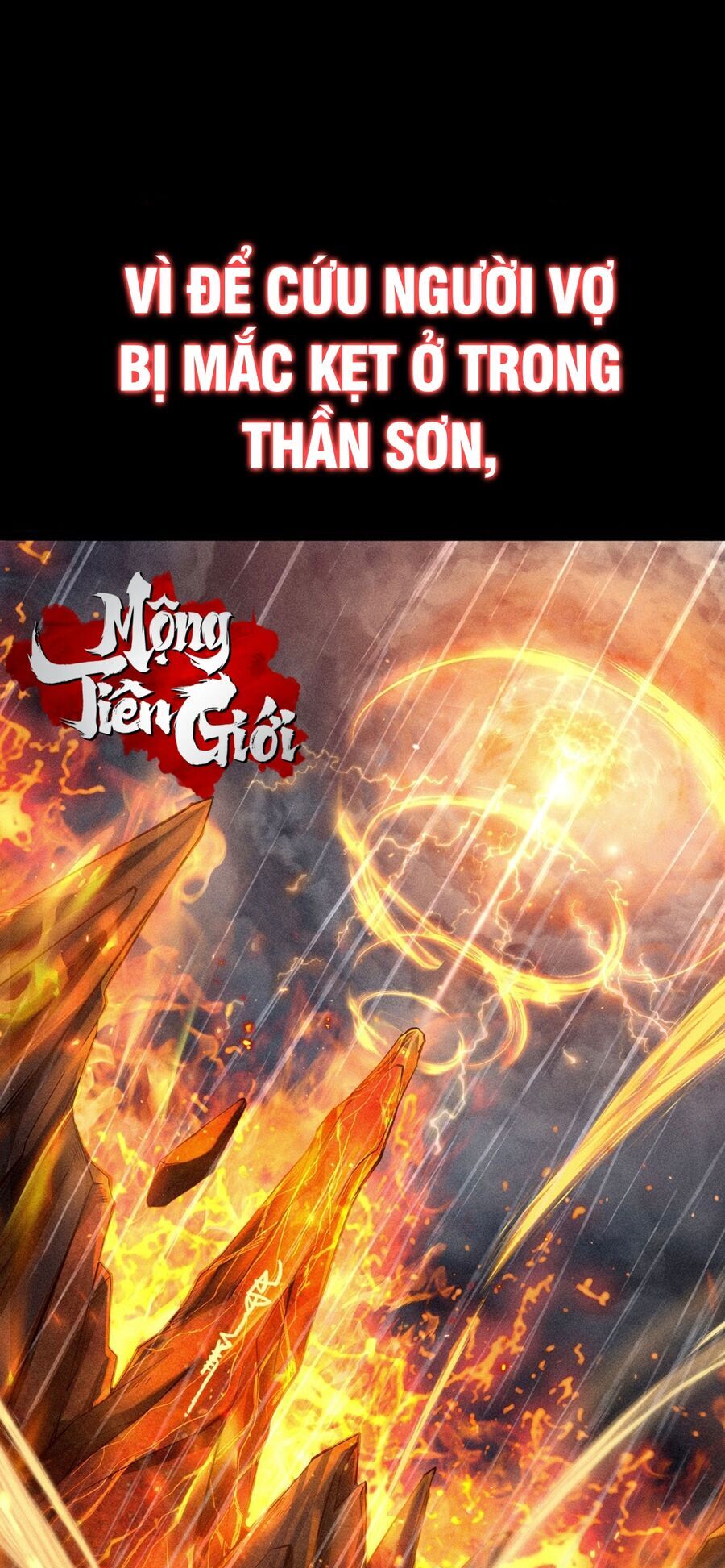 Cực Thiên Chi Chủ Chapter 0 - 3