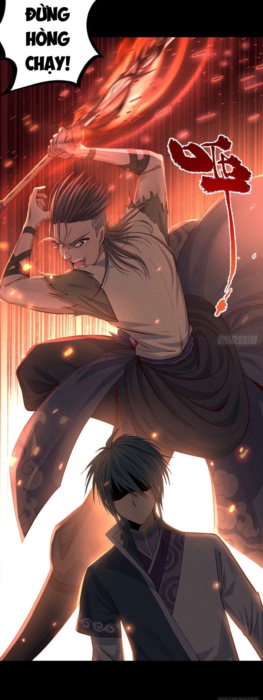 Cực Thiên Chi Chủ Chapter 0 - 27