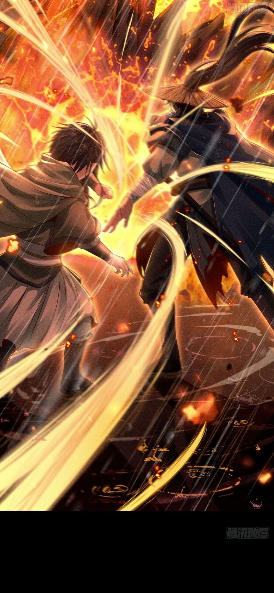 Cực Thiên Chi Chủ Chapter 0 - 4