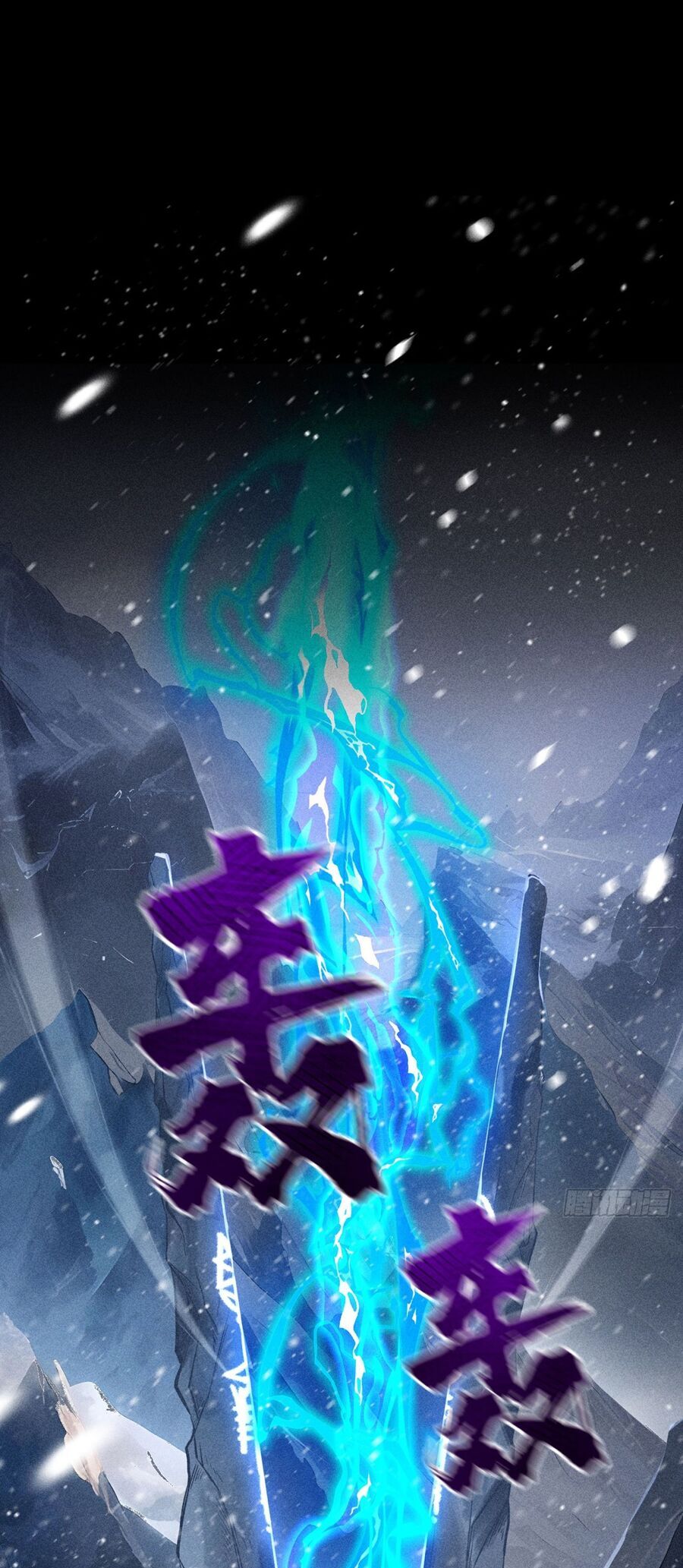 Cực Thiên Chi Chủ Chapter 0 - 37