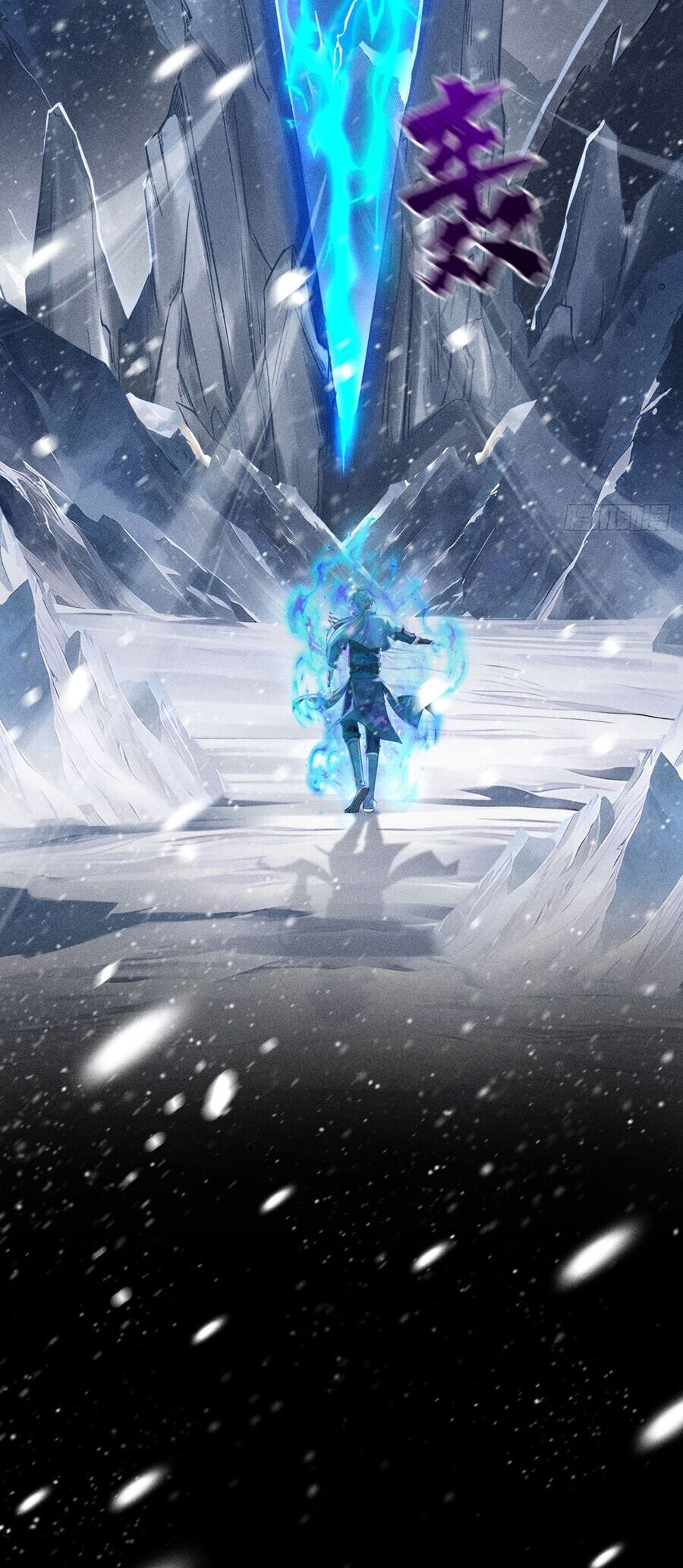 Cực Thiên Chi Chủ Chapter 0 - 38