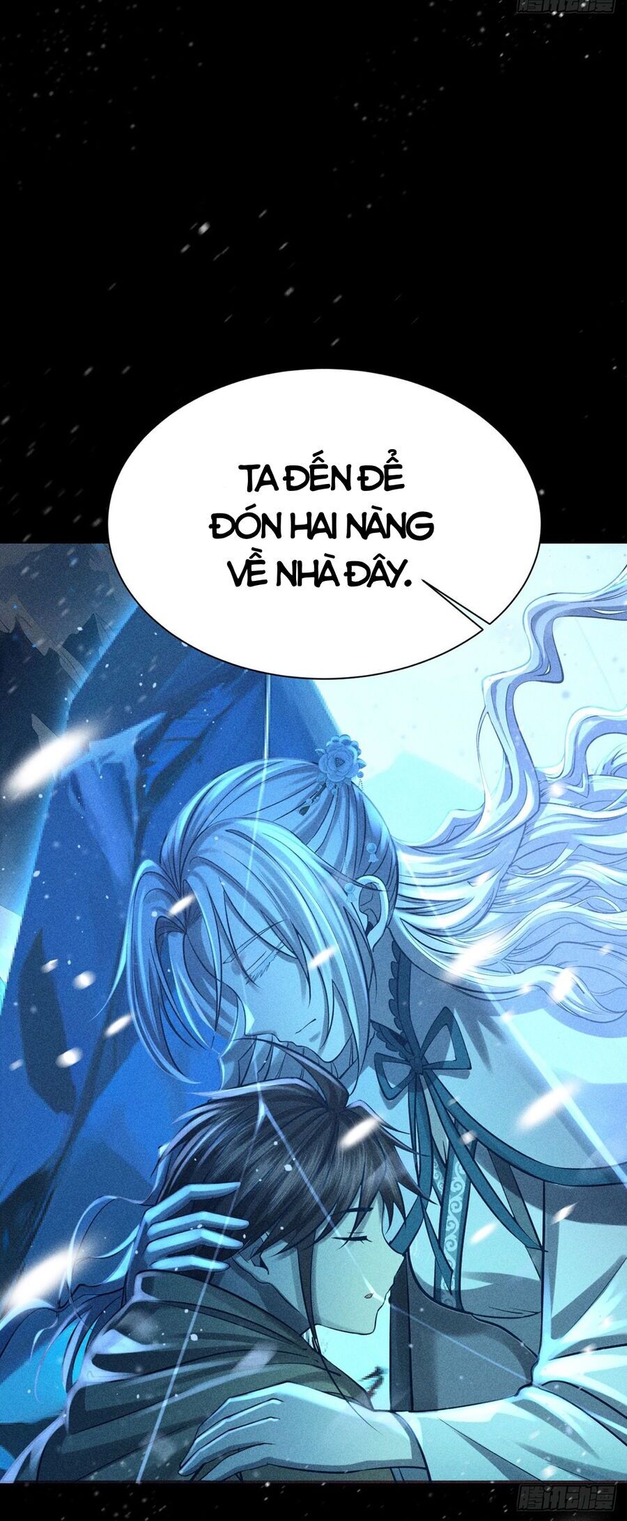 Cực Thiên Chi Chủ Chapter 0 - 41