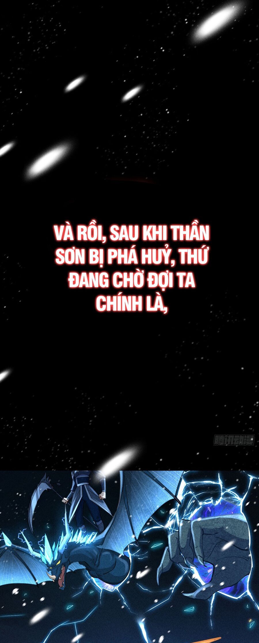 Cực Thiên Chi Chủ Chapter 0 - 42
