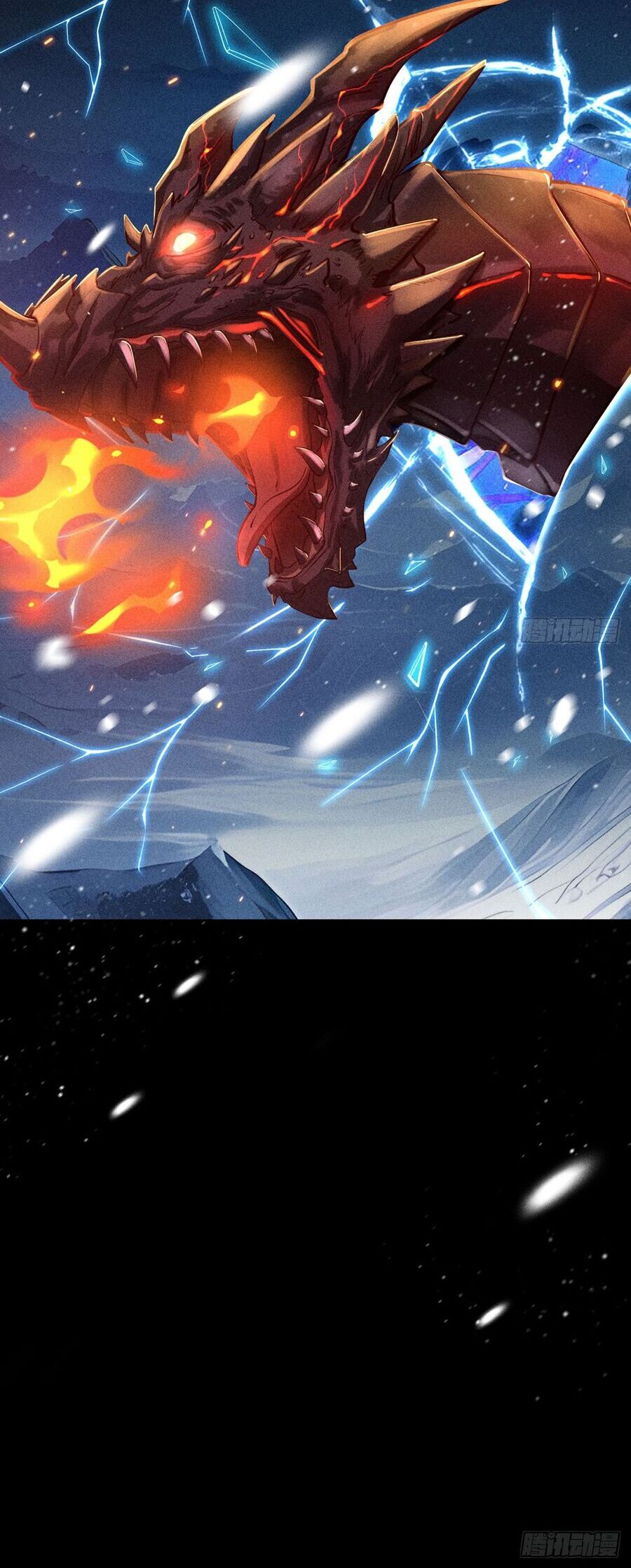 Cực Thiên Chi Chủ Chapter 0 - 43