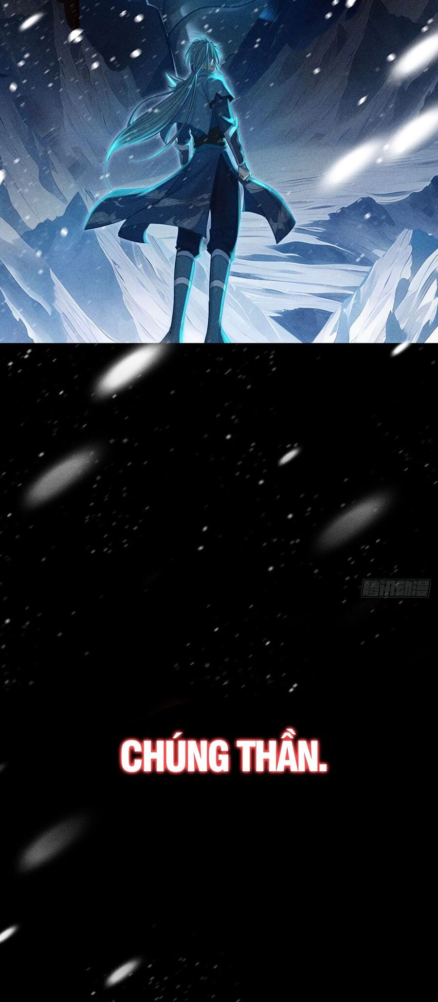 Cực Thiên Chi Chủ Chapter 0 - 46