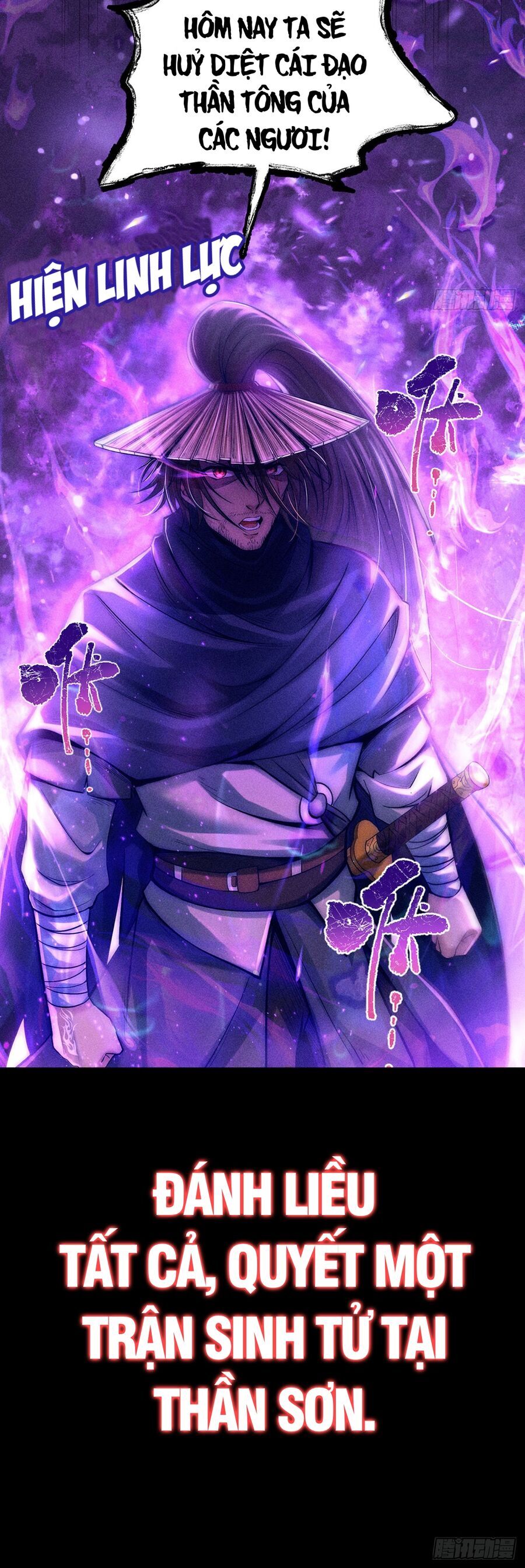 Cực Thiên Chi Chủ Chapter 0 - 6