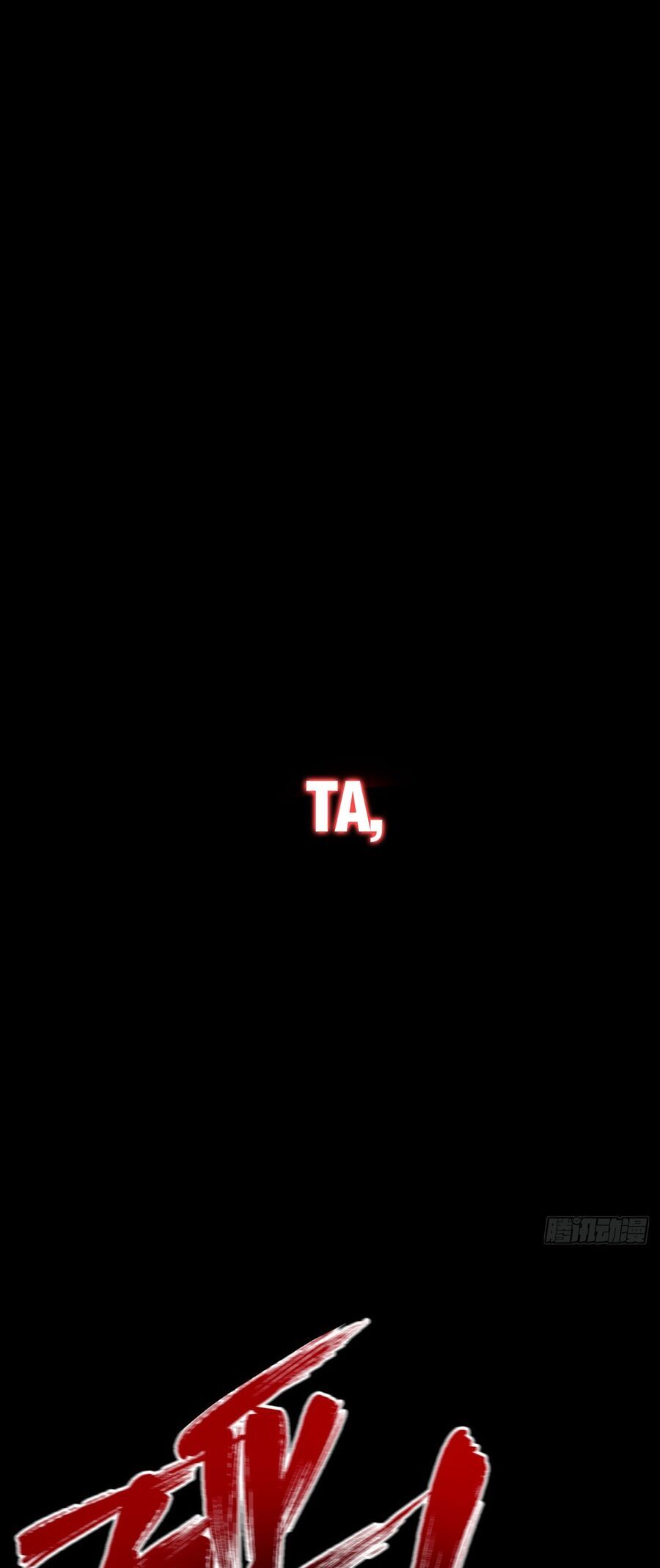 Cực Thiên Chi Chủ Chapter 0 - 51