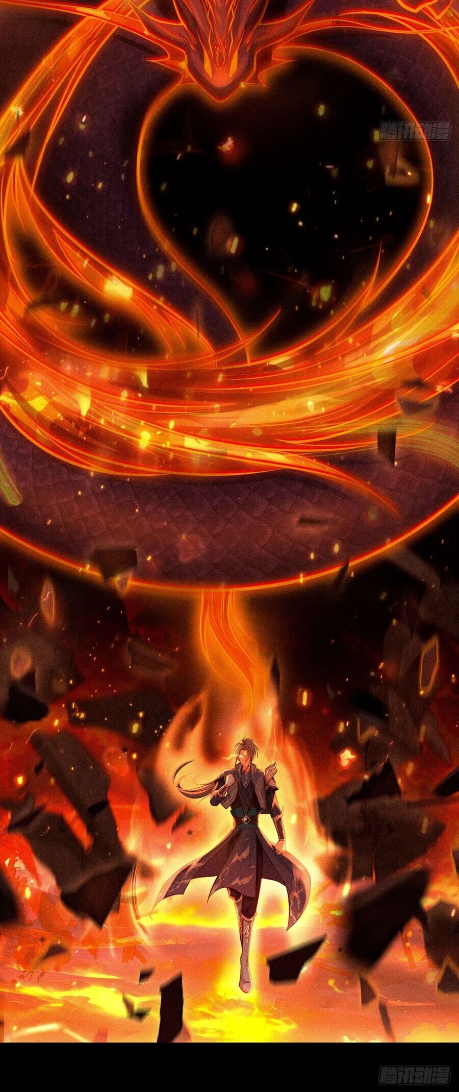 Cực Thiên Chi Chủ Chapter 0 - 53