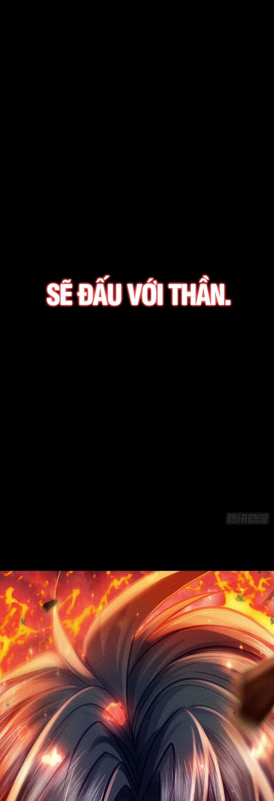 Cực Thiên Chi Chủ Chapter 0 - 54