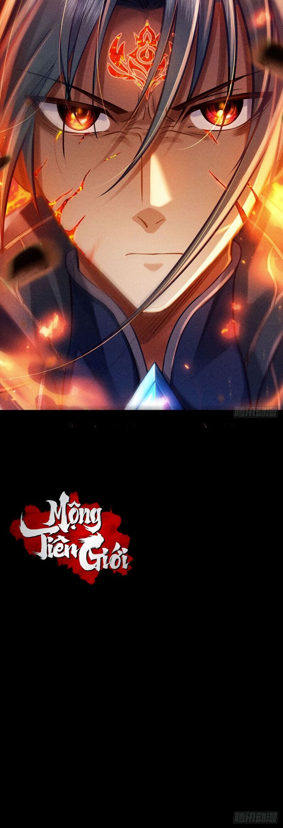 Cực Thiên Chi Chủ Chapter 0 - 55