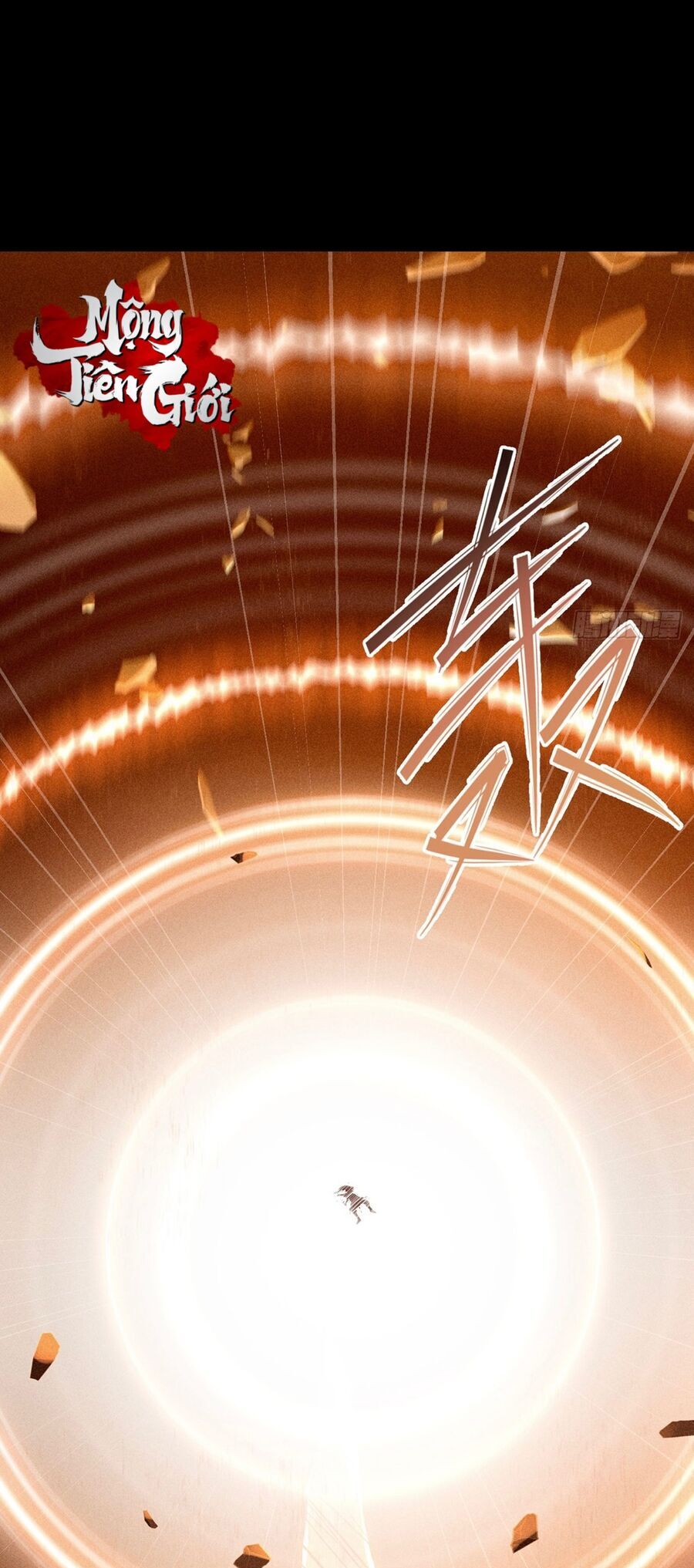 Cực Thiên Chi Chủ Chapter 0 - 9