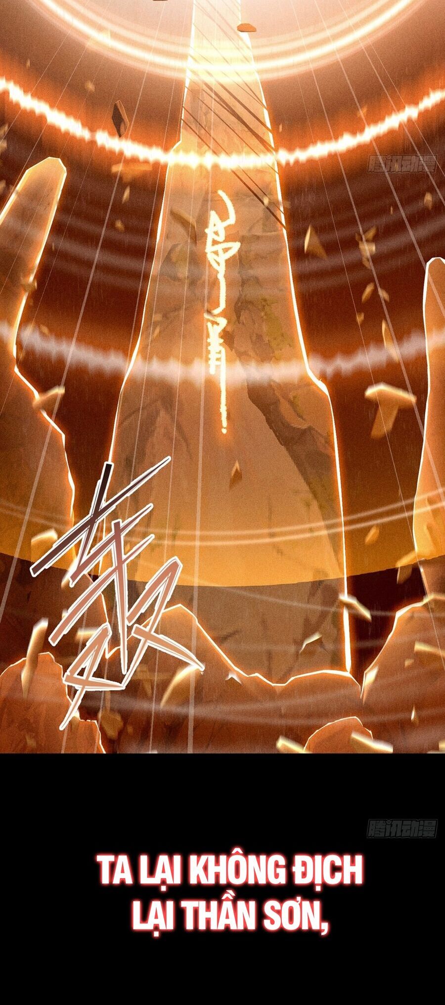 Cực Thiên Chi Chủ Chapter 0 - 10