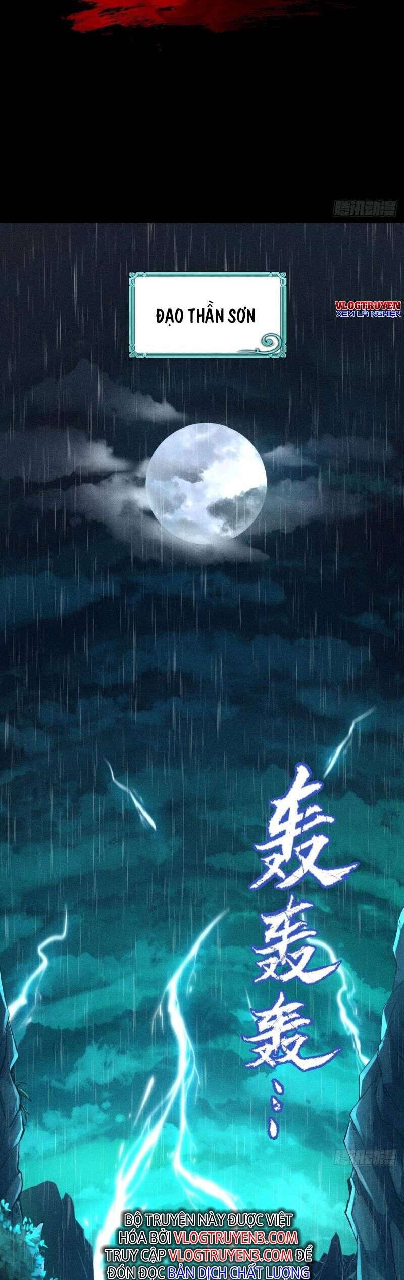 Cực Thiên Chi Chủ Chapter 1 - 2