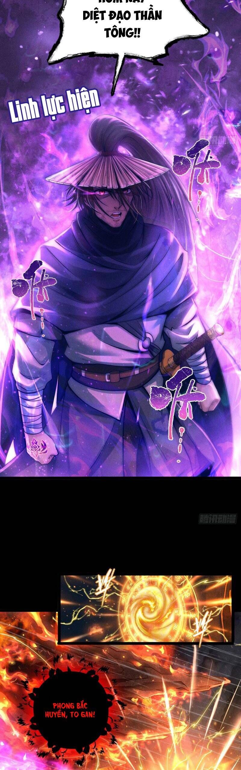 Cực Thiên Chi Chủ Chapter 1 - 11