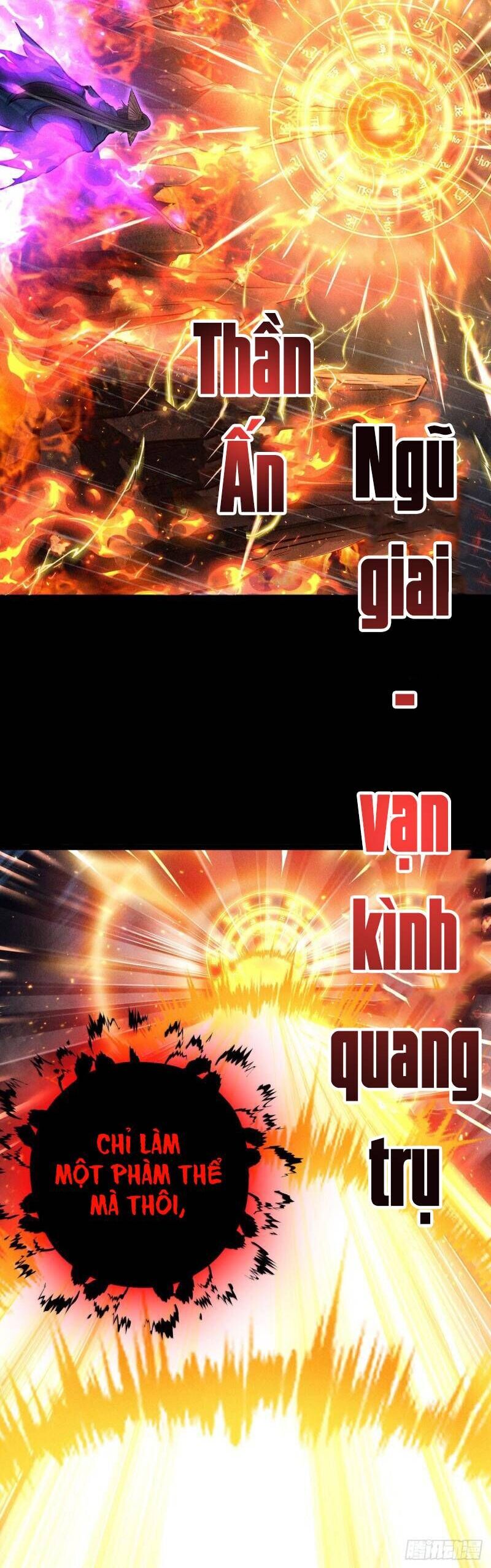 Cực Thiên Chi Chủ Chapter 1 - 12