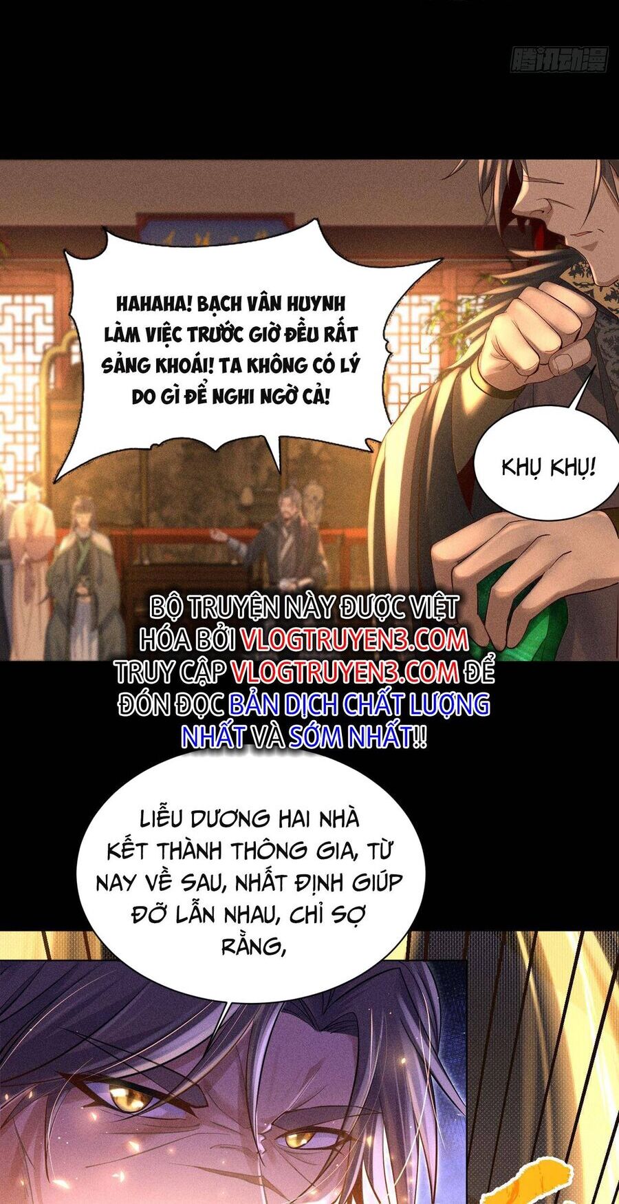 Cực Thiên Chi Chủ Chapter 2 - 18