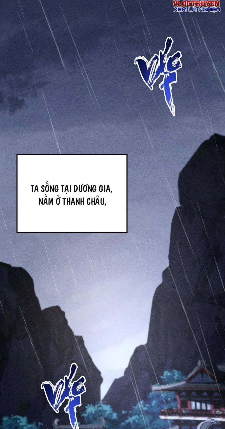 Cực Thiên Chi Chủ Chapter 2 - 3