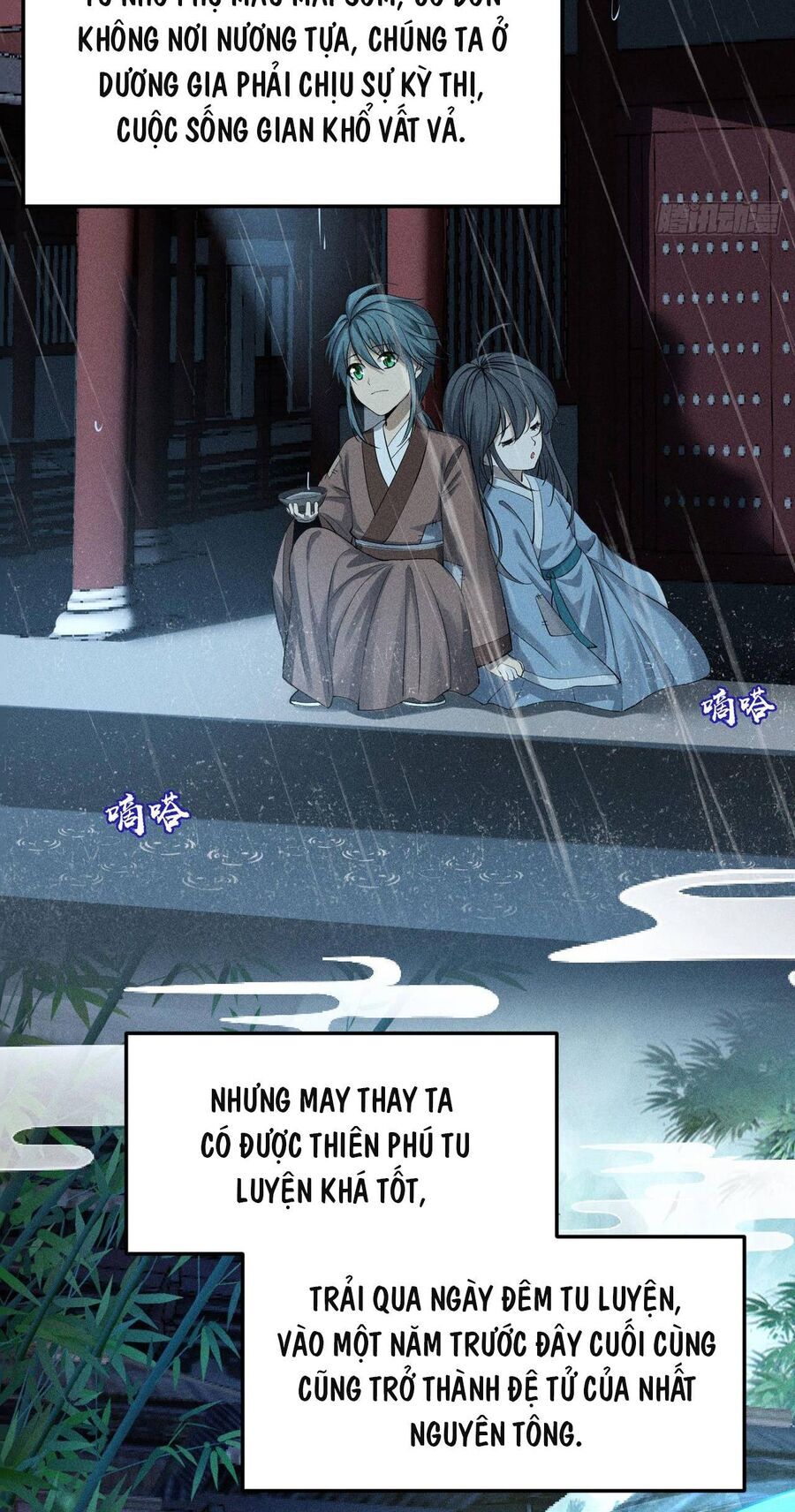 Cực Thiên Chi Chủ Chapter 2 - 5