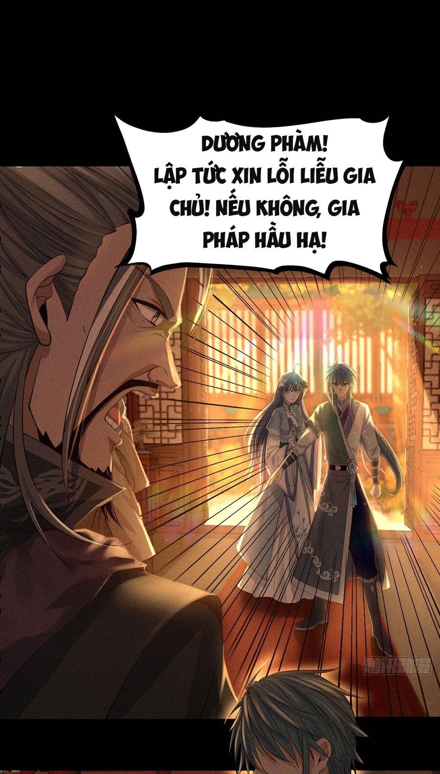 Cực Thiên Chi Chủ Chapter 2 - 41