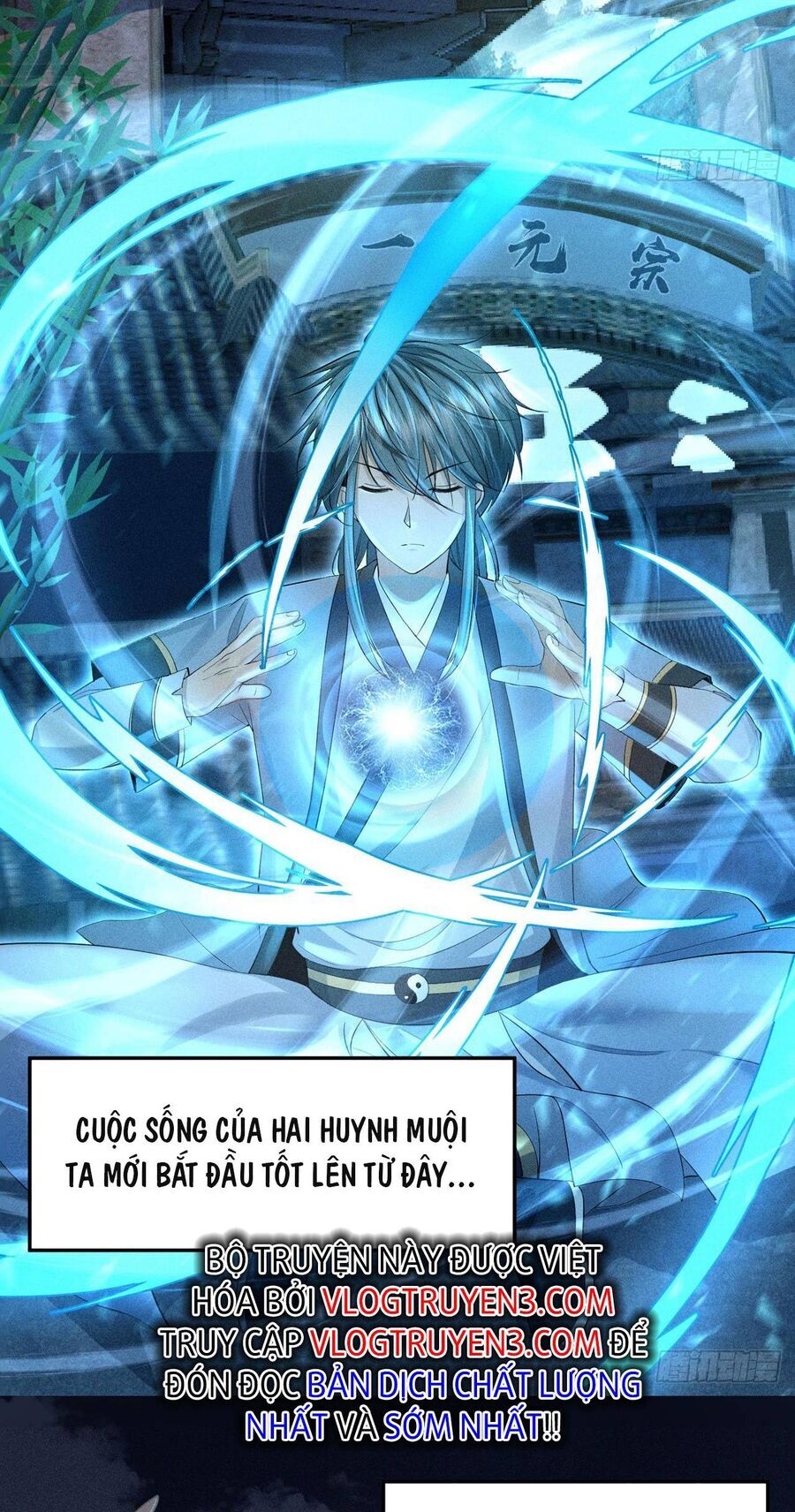 Cực Thiên Chi Chủ Chapter 2 - 6