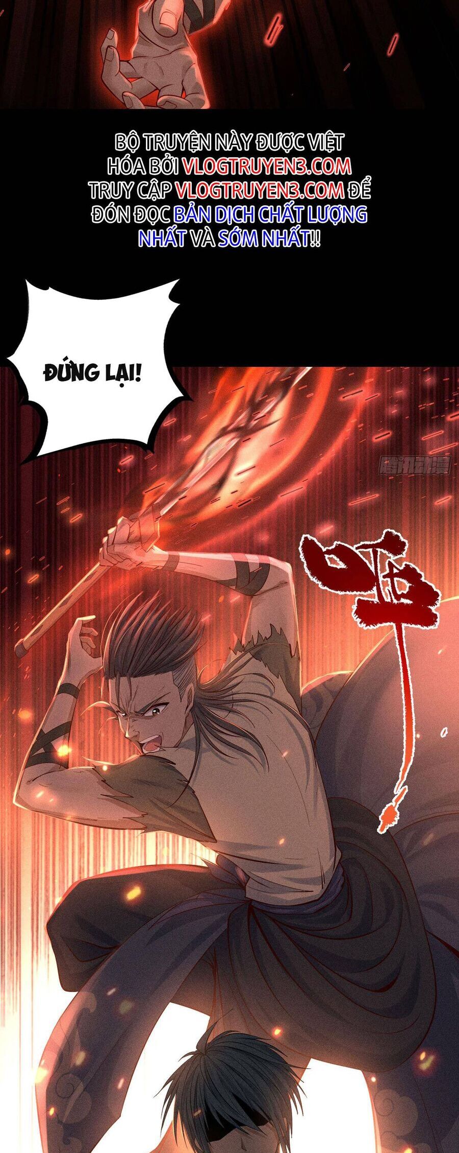 Cực Thiên Chi Chủ Chapter 2 - 52