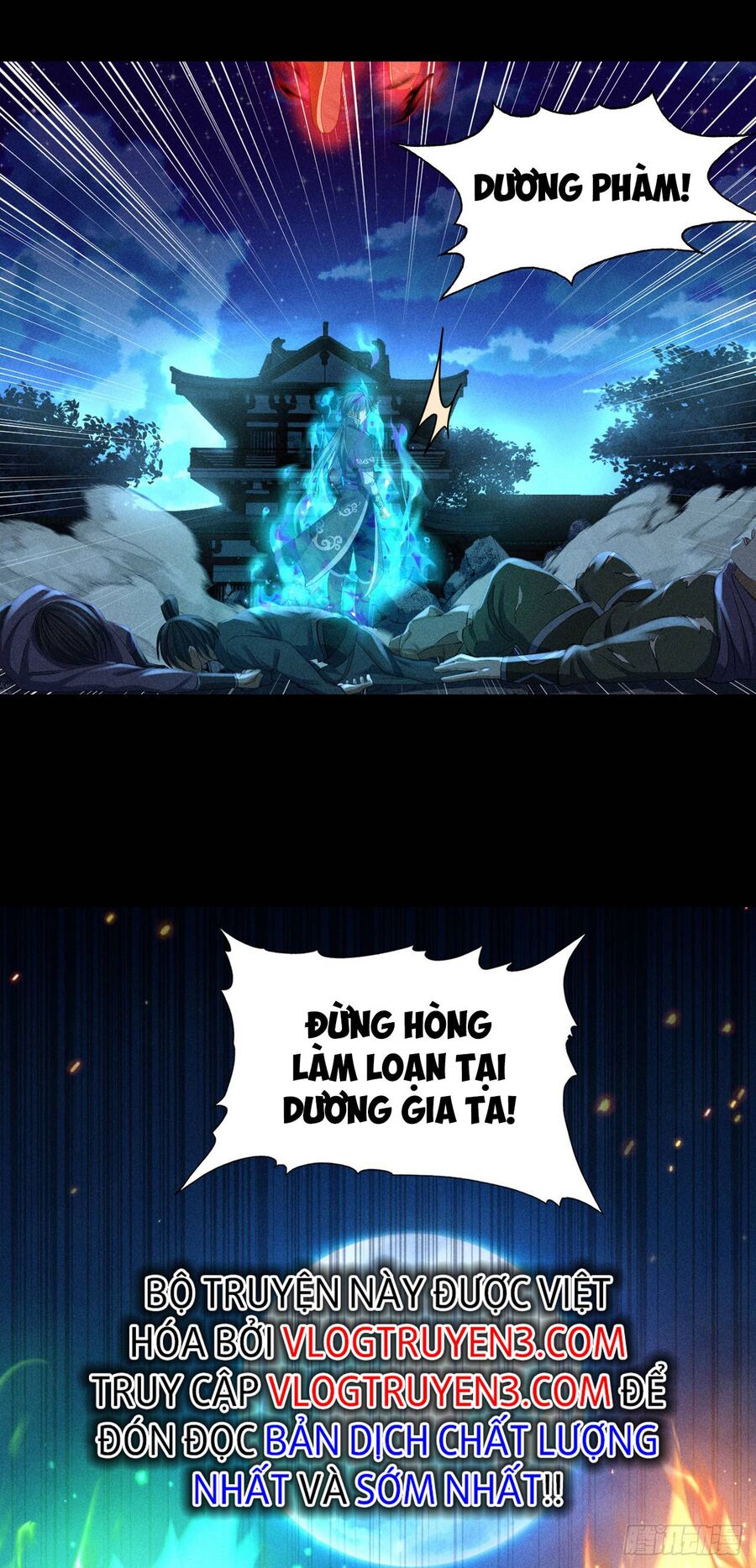 Cực Thiên Chi Chủ Chapter 3 - 12