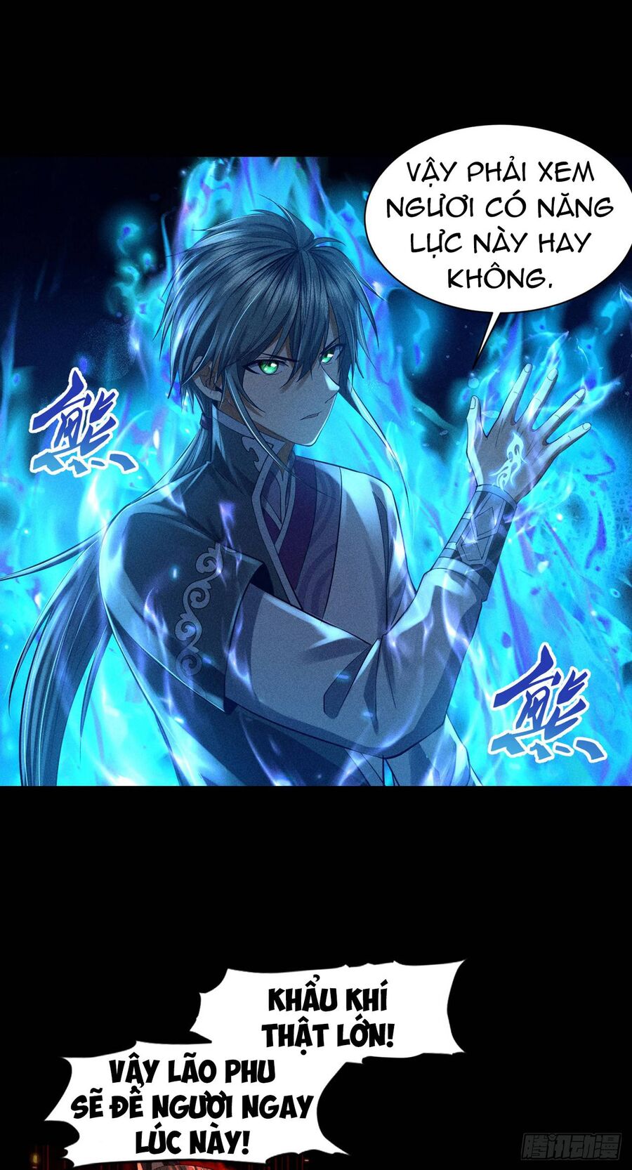 Cực Thiên Chi Chủ Chapter 3 - 16