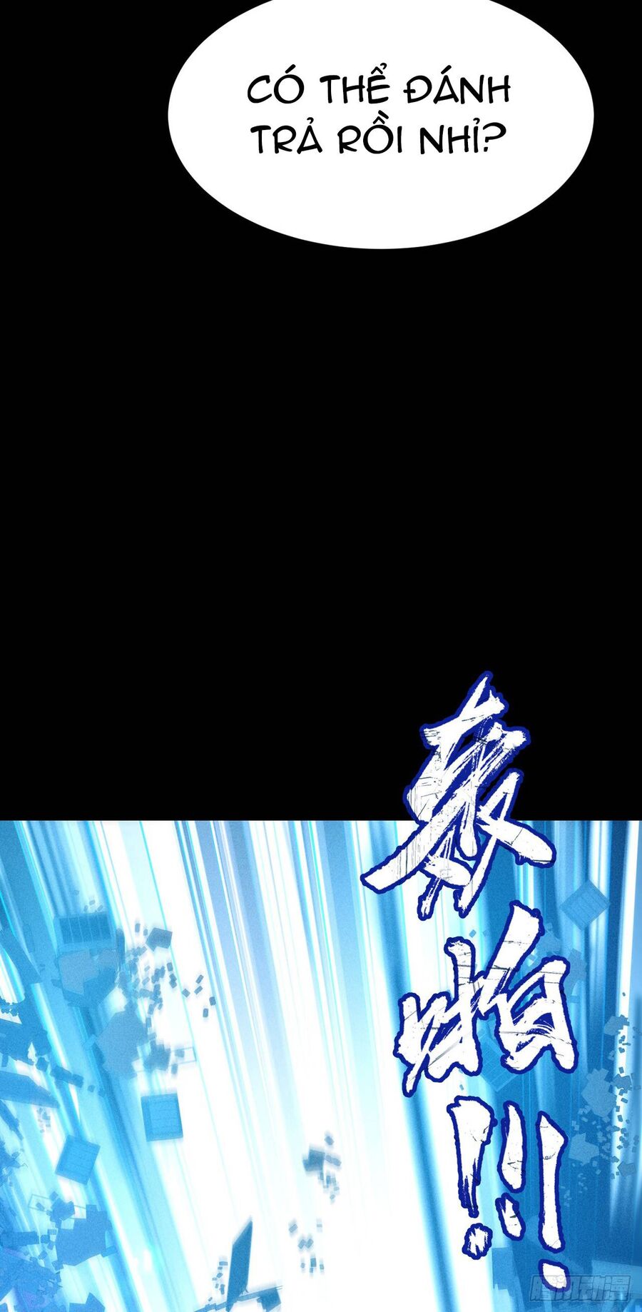 Cực Thiên Chi Chủ Chapter 3 - 5