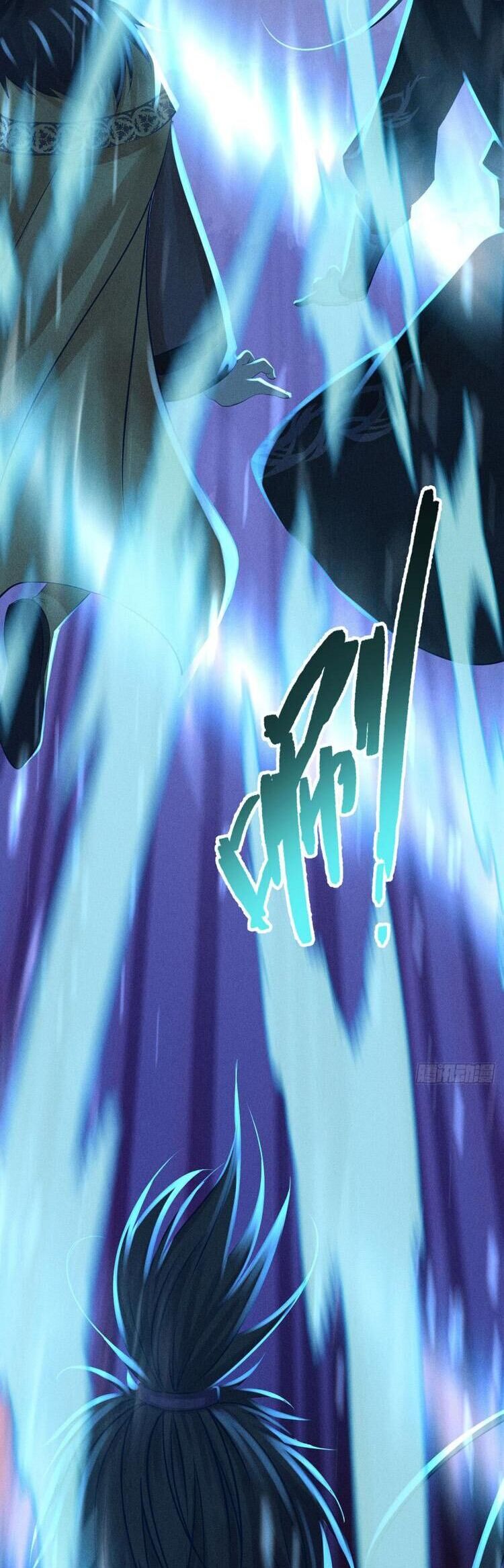 Cực Thiên Chi Chủ Chapter 5 - 3