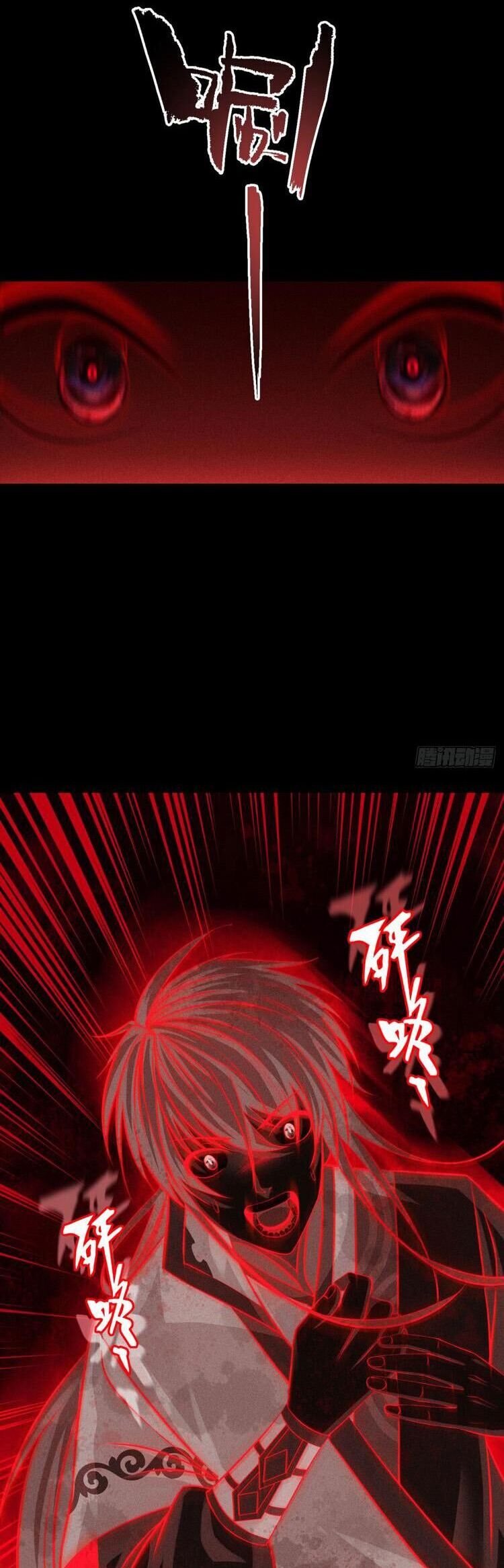 Cực Thiên Chi Chủ Chapter 5 - 8