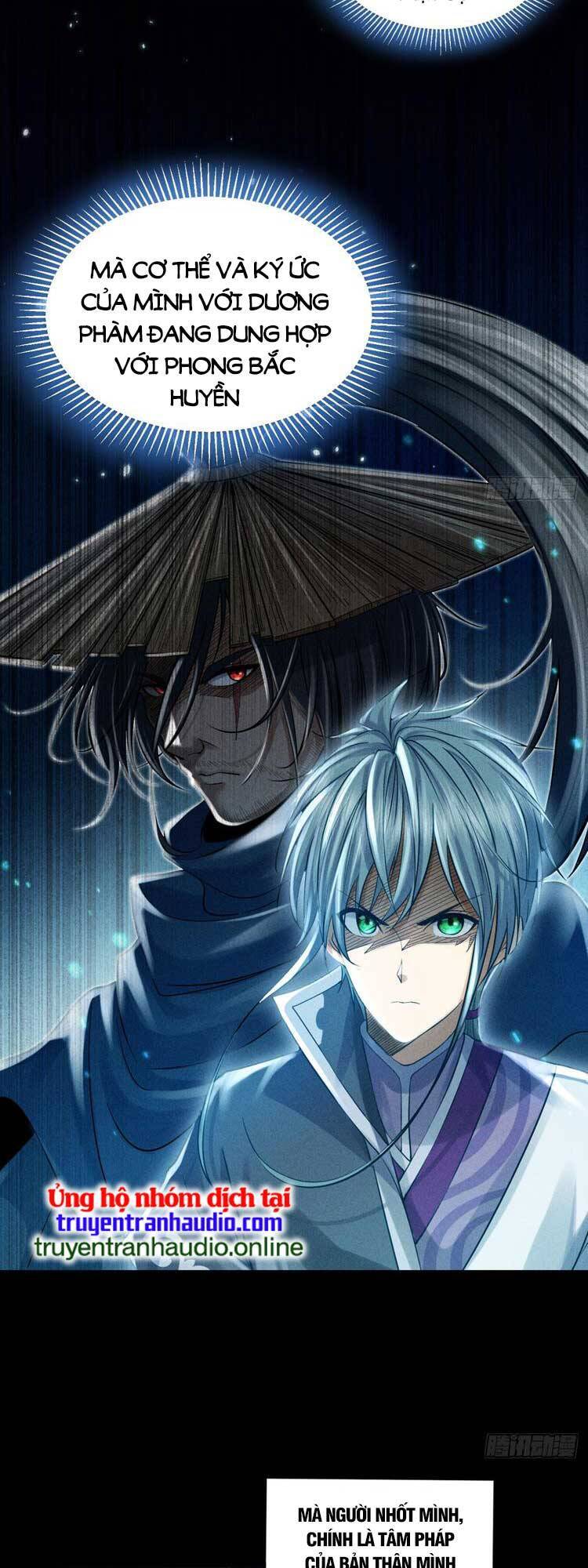 Cực Thiên Chi Chủ Chapter 7 - 11