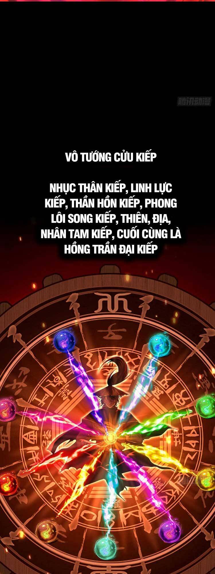 Cực Thiên Chi Chủ Chapter 7 - 13