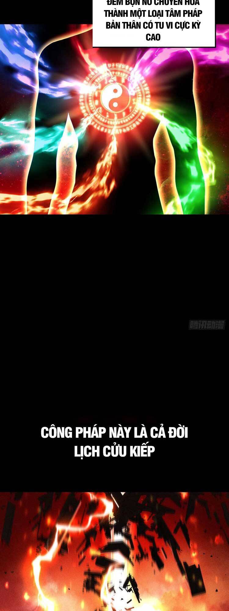 Cực Thiên Chi Chủ Chapter 7 - 15