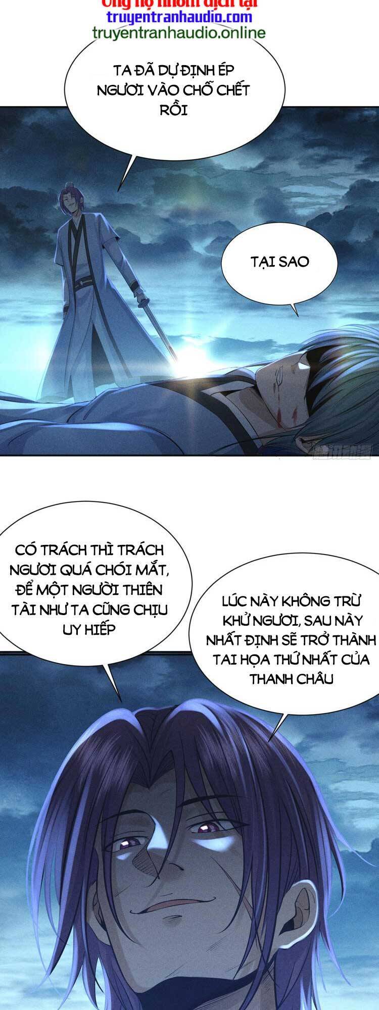 Cực Thiên Chi Chủ Chapter 7 - 5