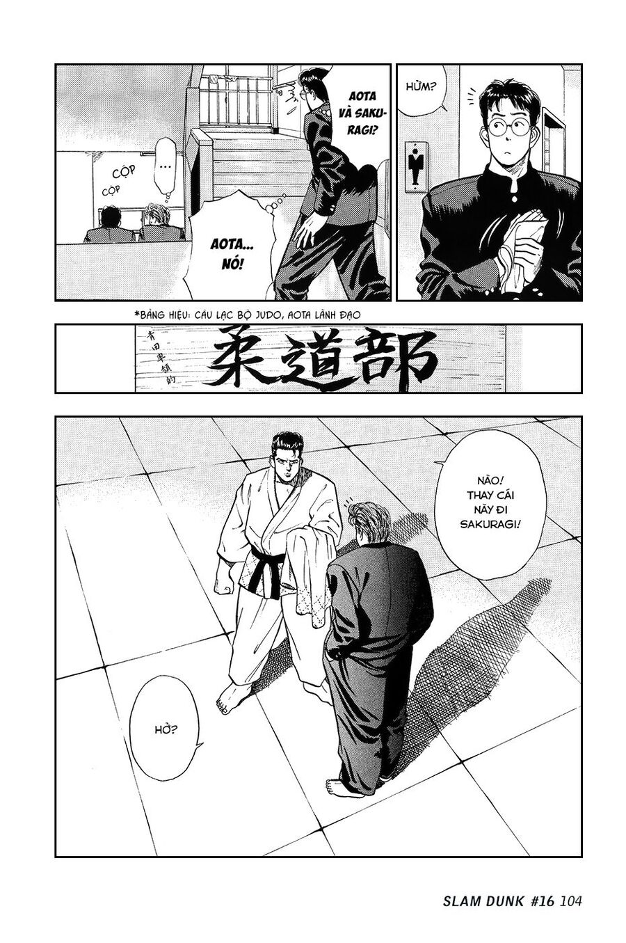 Cao Thủ Bóng Rổ (Remake) Chapter 16 - 16