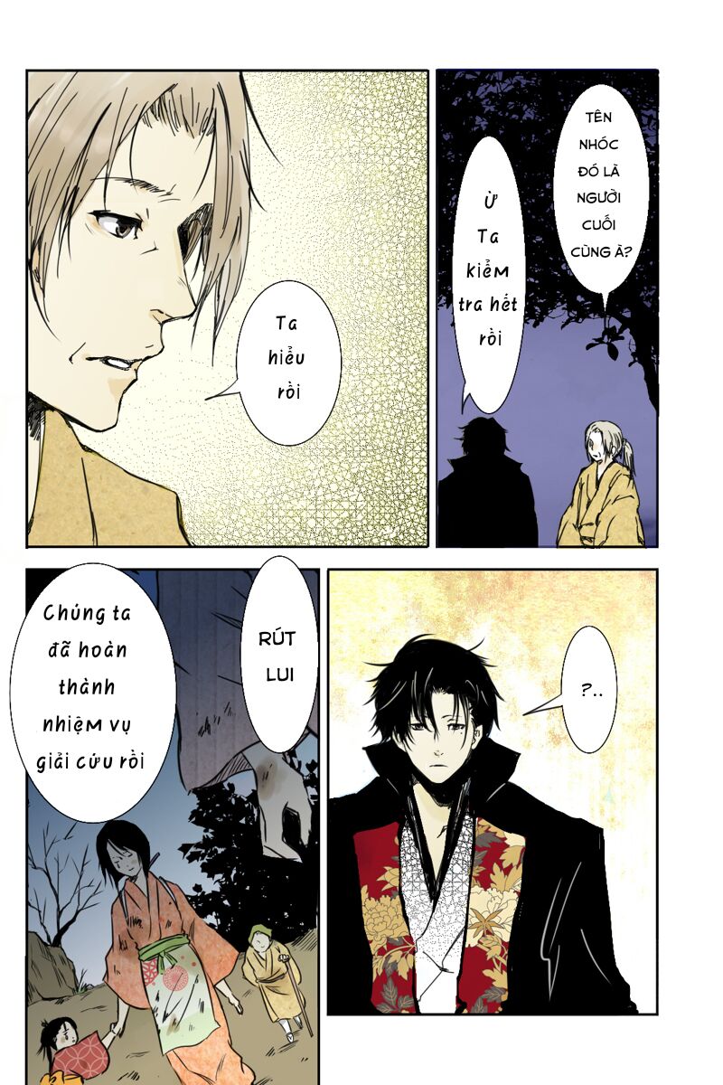 Hikari No Iroha Chapter 1 - 14