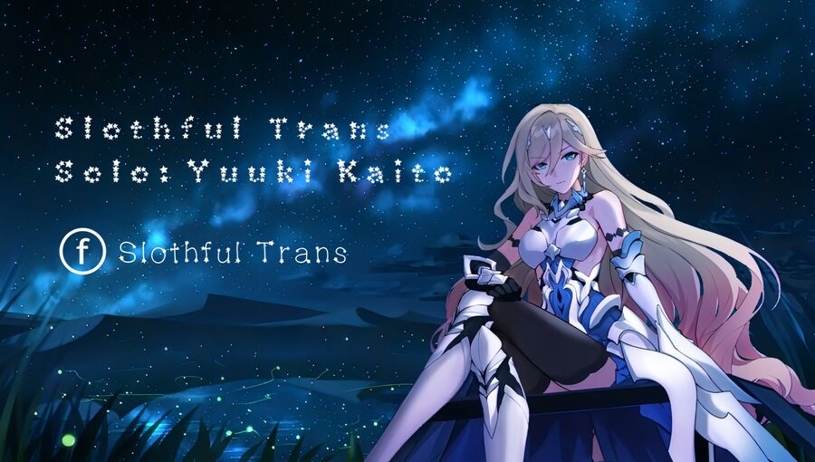 Hikari No Iroha Chapter 2 - 19