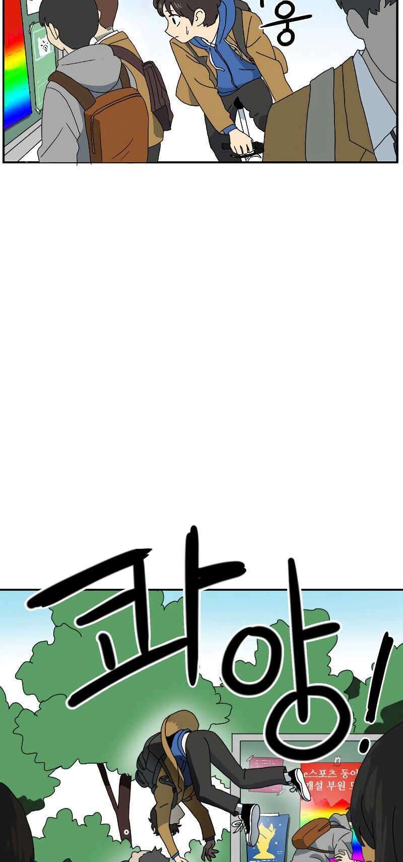 Double Click Chapter 1 - 49